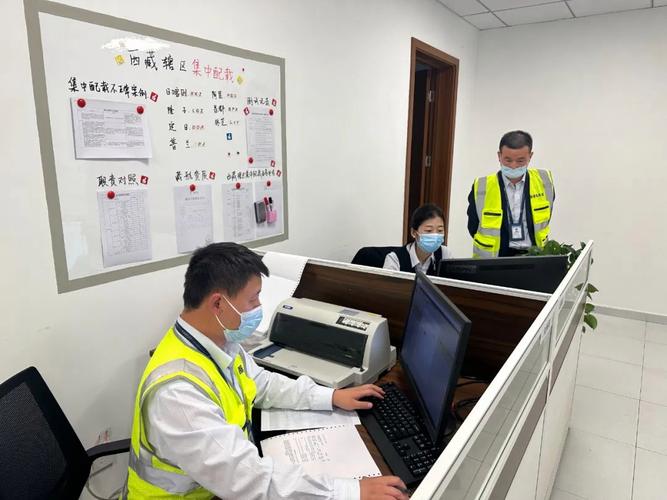 中国民用航空西藏自治区管理局