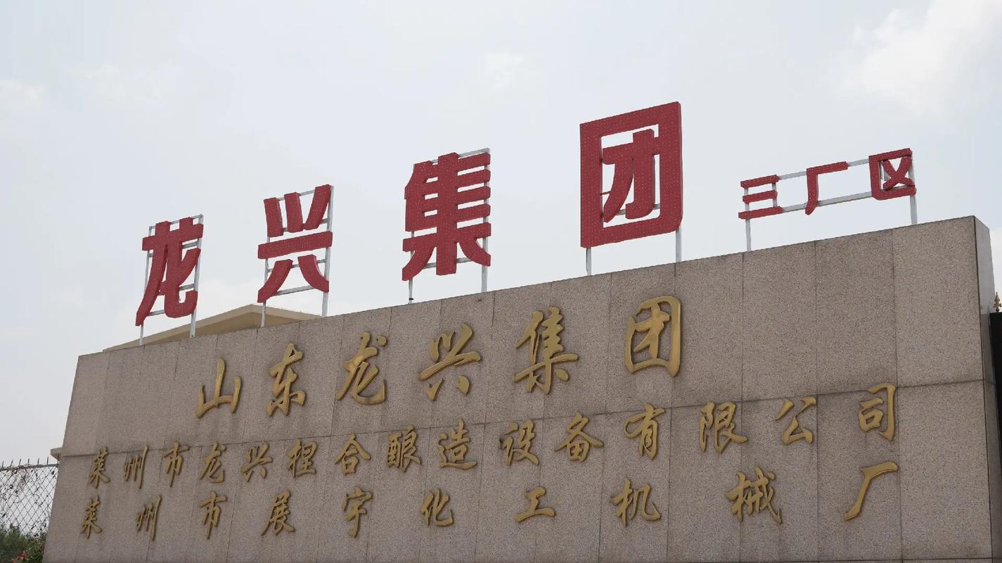 南宁兴融投资有限公司