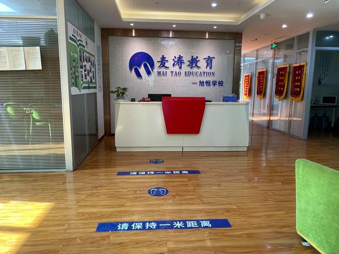 重庆企业管理培训机构