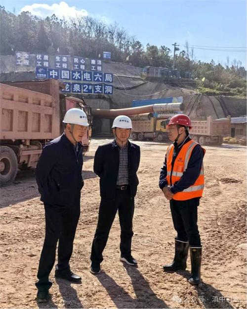 云南省滇中引水工程建设管理局