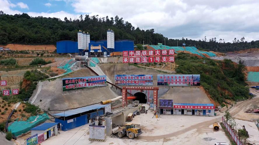 云南省滇中引水工程建设管理局