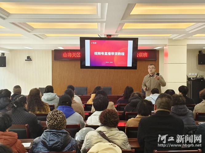 销售培训在哪里可以学