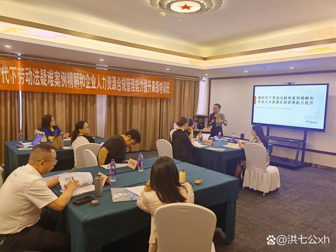 北京企业管理培训排行