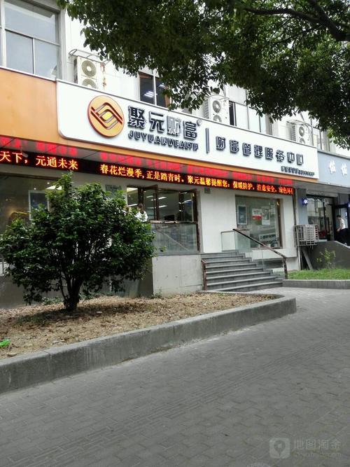 聚盈财富投资有限公司