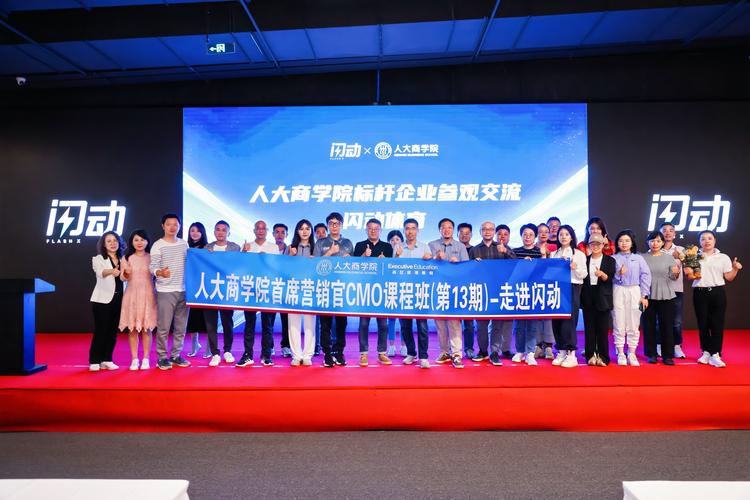 上海微信营销课程培训