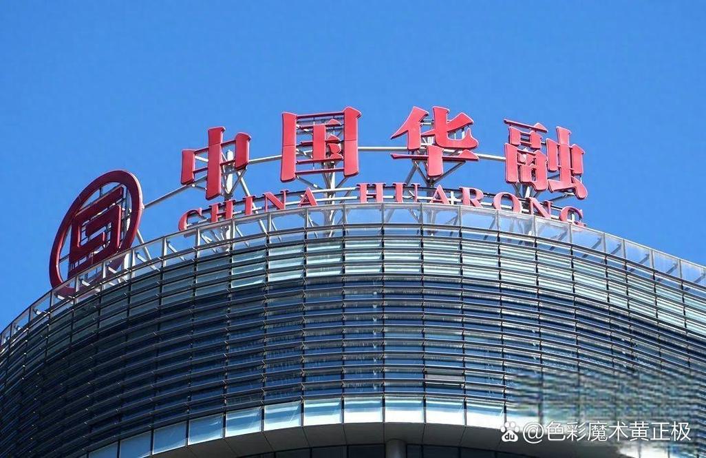 华融晋商资产管理股份有限公司