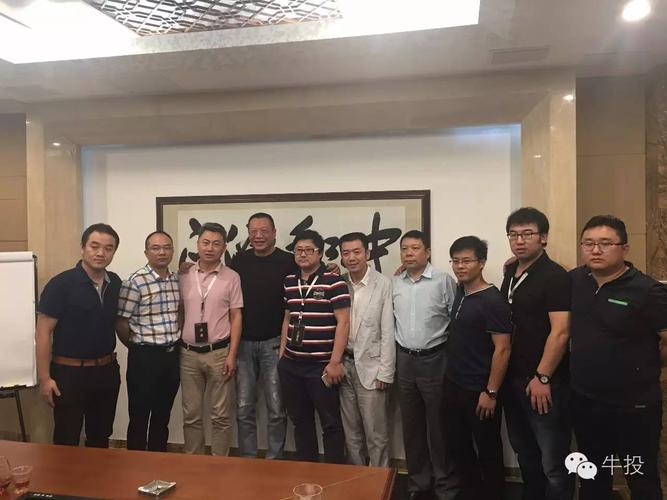 源政投资发展有限公司