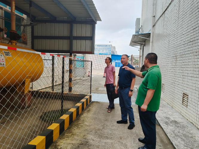 香港科骏投资有限公司