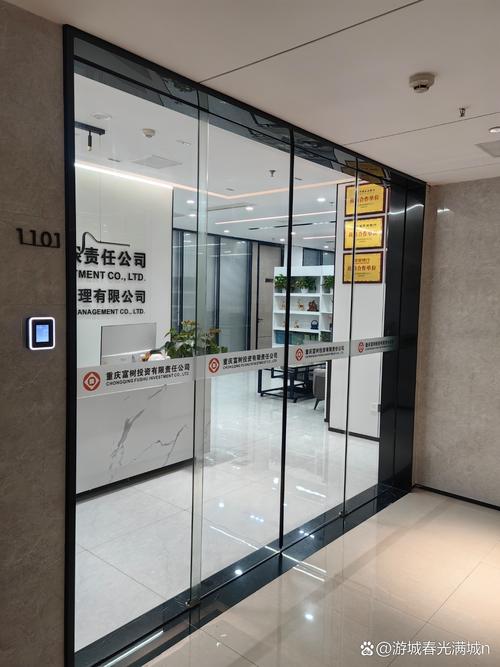 浙江开元物业管理股份有限公司