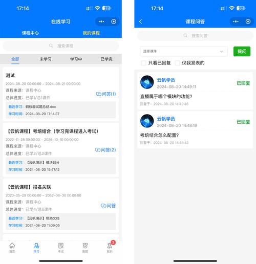 河北省中小学教师培训管理系统