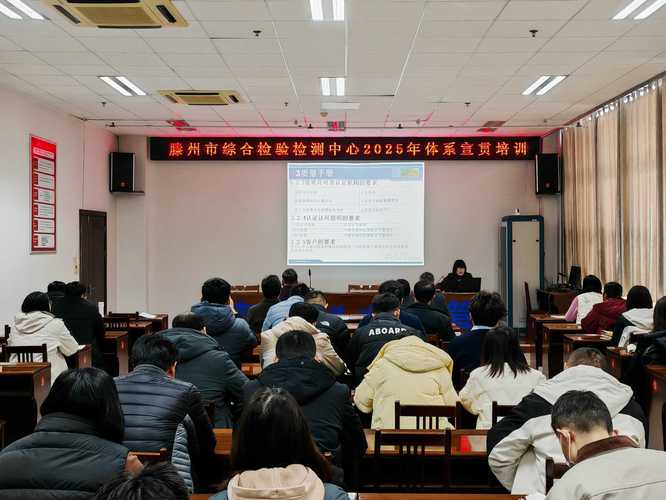 质量管理培训机构排名