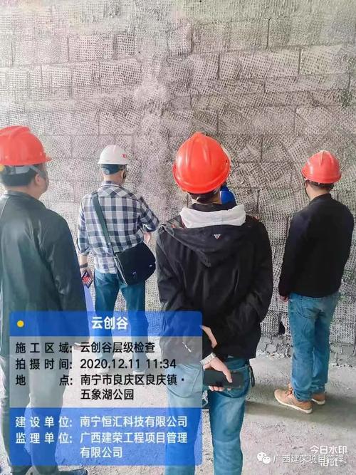 广西建荣工程项目管理有限公司