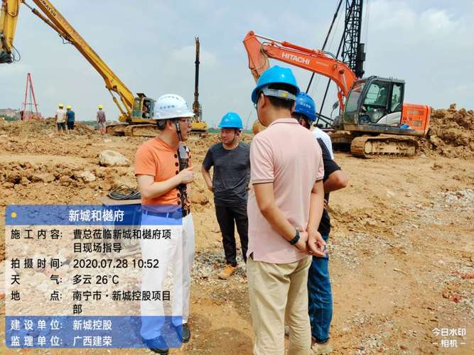 广西建荣工程项目管理有限公司