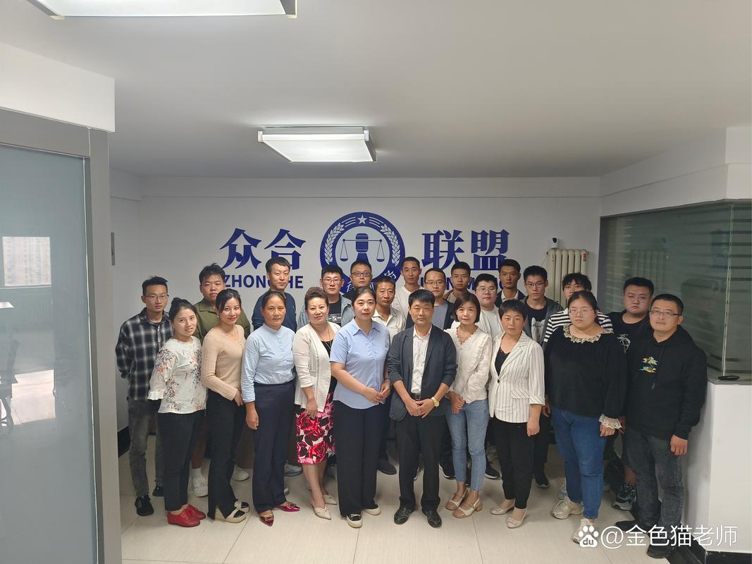 北京众合天下管理咨询有限公司