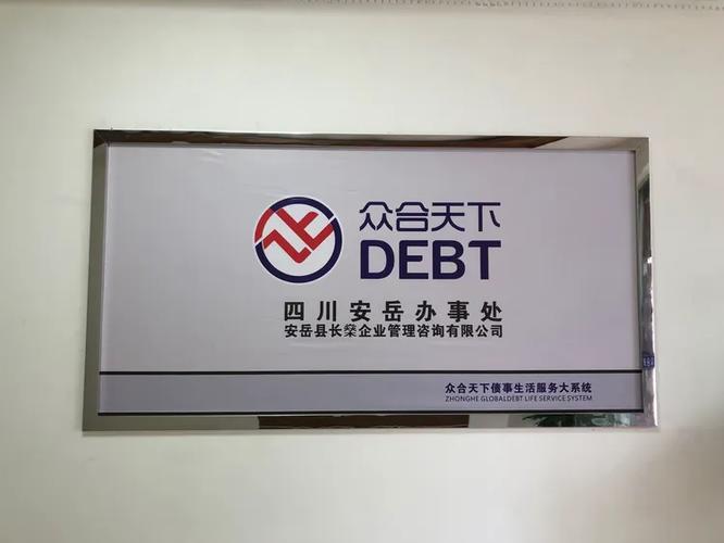 北京众合天下管理咨询有限公司