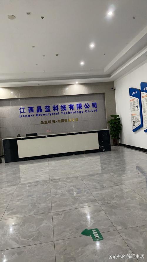 成都浩睿企业管理咨询有限公司