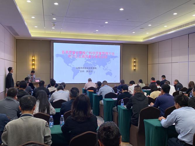 质量管理培训视频下载