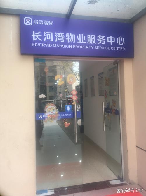 西安龙港物业管理服务有限公司