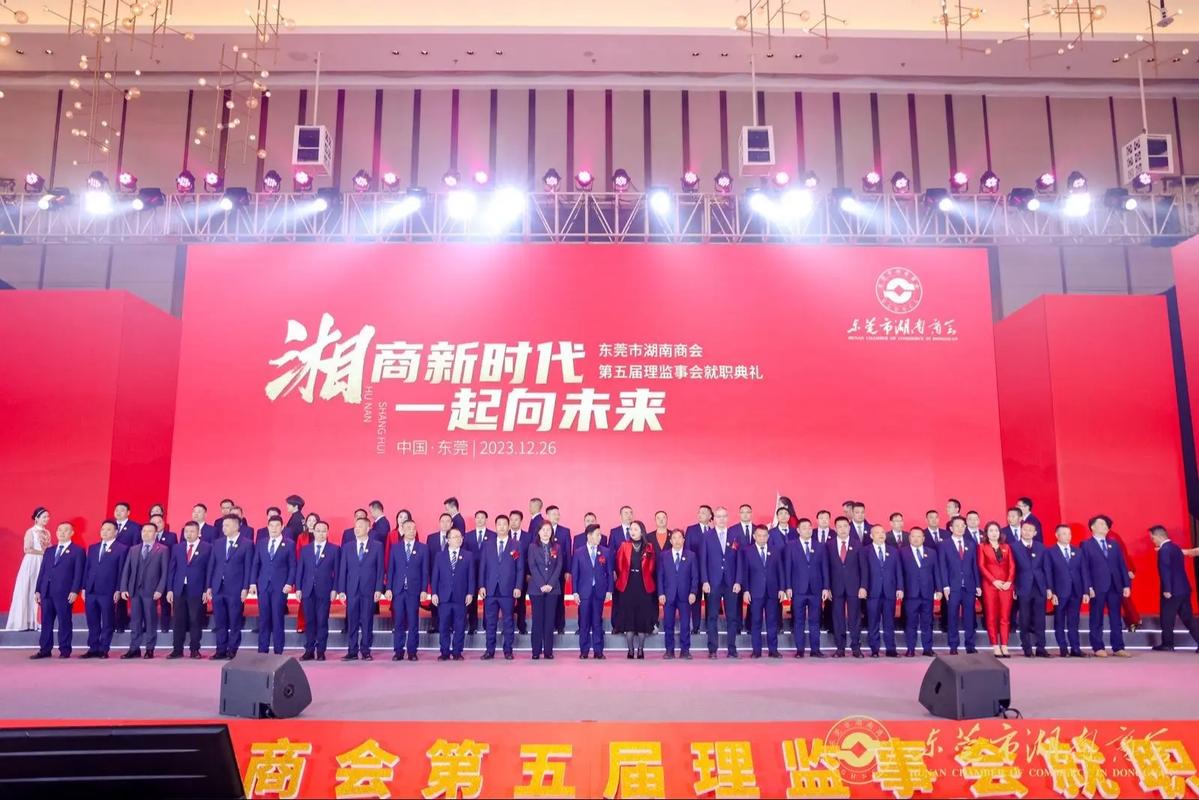 湖南湘商投资有限公司