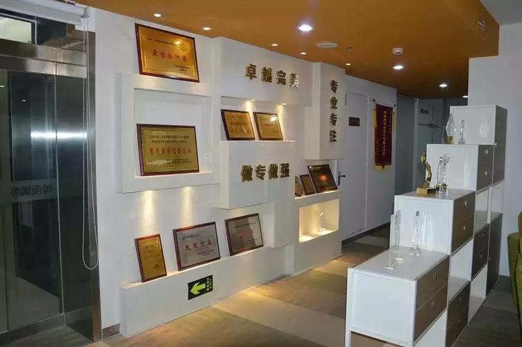 山东美食美客企业管理有限公司