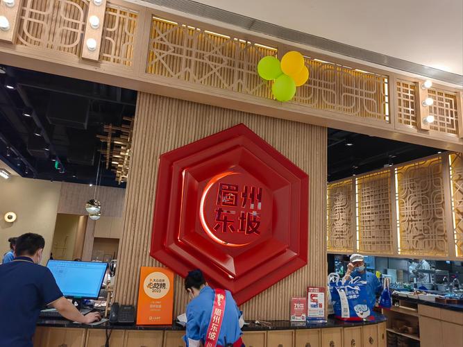 山东美食美客企业管理有限公司