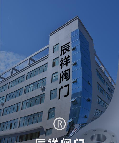 武汉天源物业管理有限责任公司