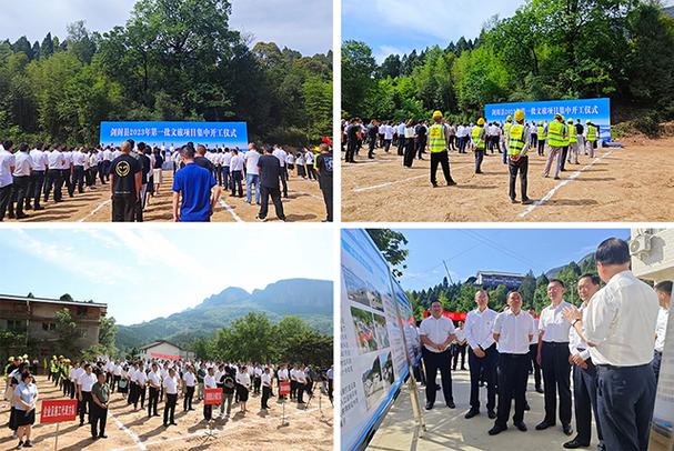 北京中景恒基工程管理有限公司