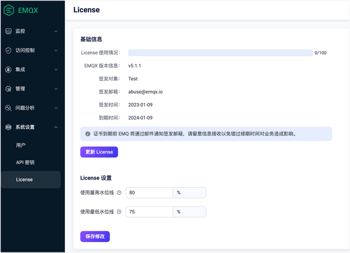 外国专家来华工作许可管理系统