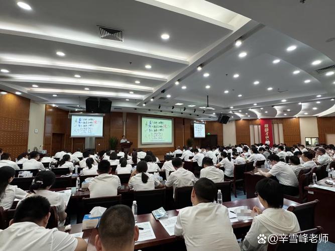 银行理财经理培训内容