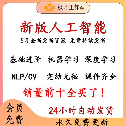 nlp培训是什么意思