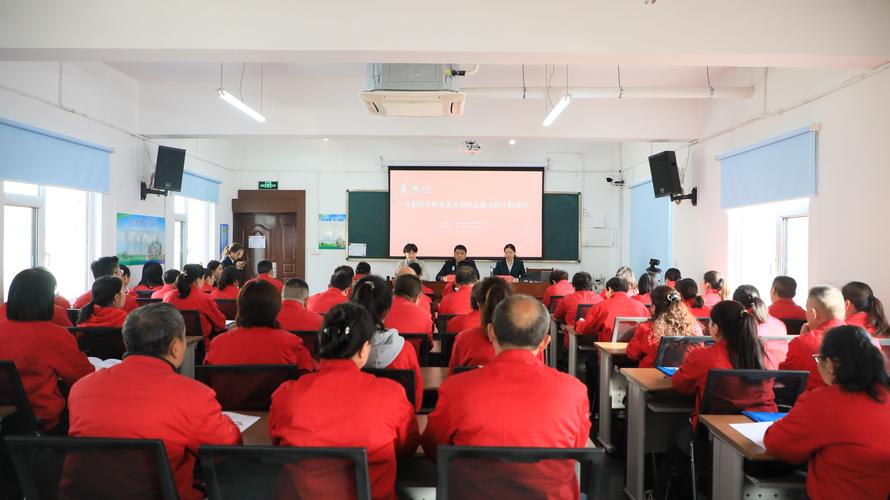 客户关系维护培训通知