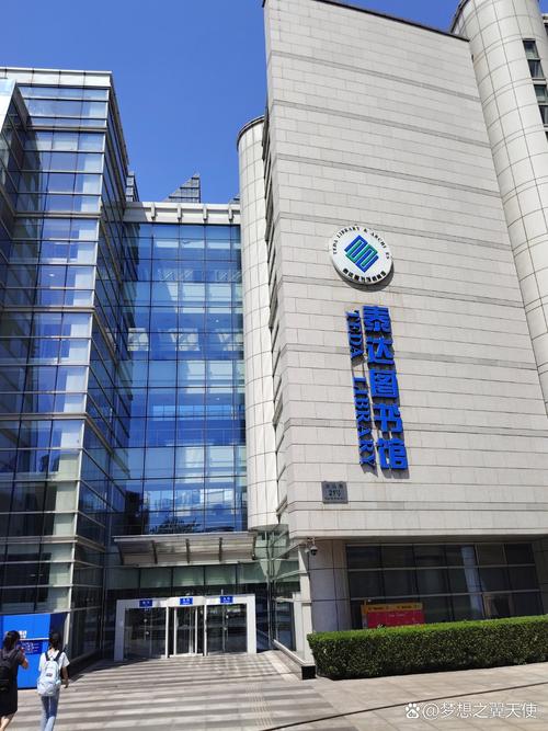 彩通国际投资有限公司