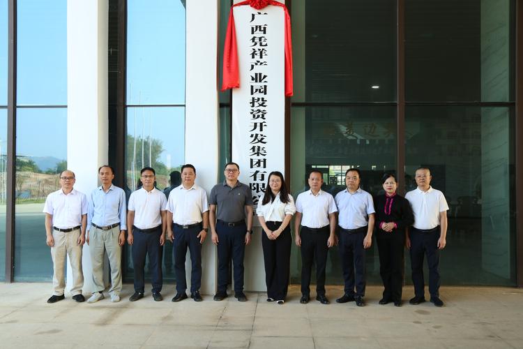 彩通国际投资有限公司