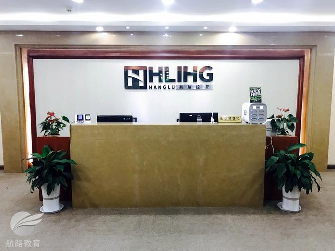 上海教育建设管理咨询有限公司