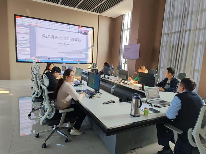 公文写作网络培训课程