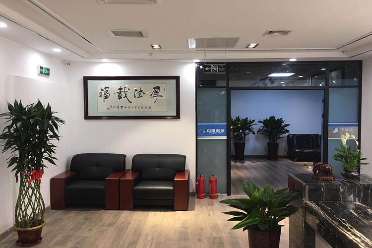 北京国泰建中管理咨询有限公司