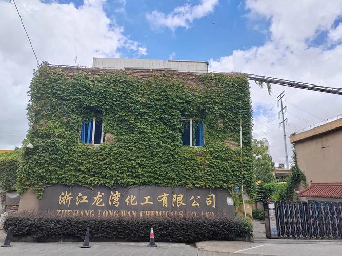 凡和水务投资有限公司