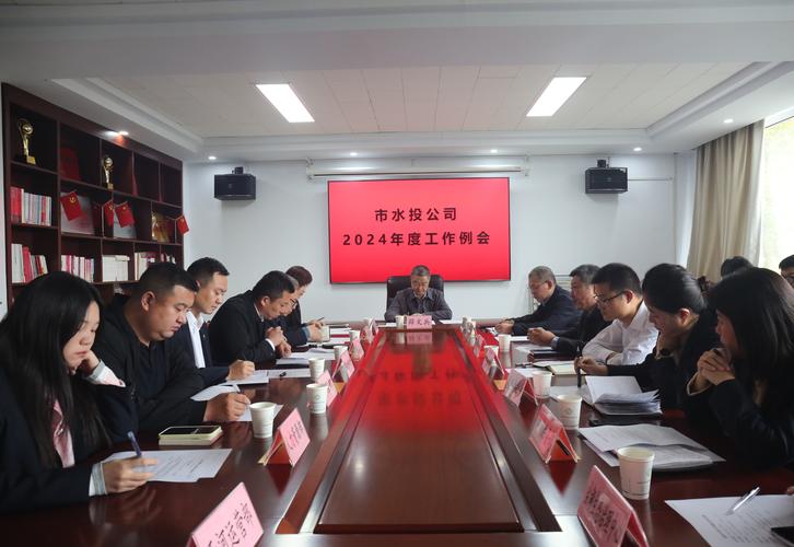 凡和水务投资有限公司