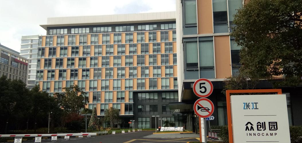 上海储道投资有限公司