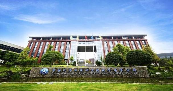 通用技术集团投资管理有限公司