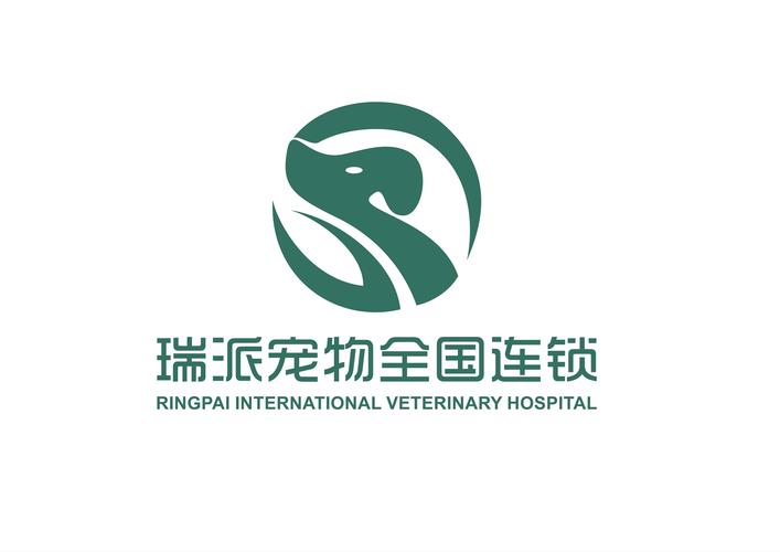 瑞派宠物医院管理股份有限公司