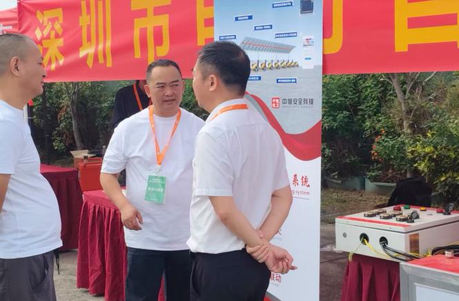 深圳中旭企业管理股份有限公司