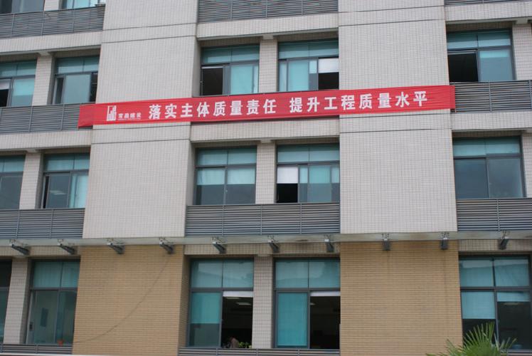 企业培训横幅标语大全