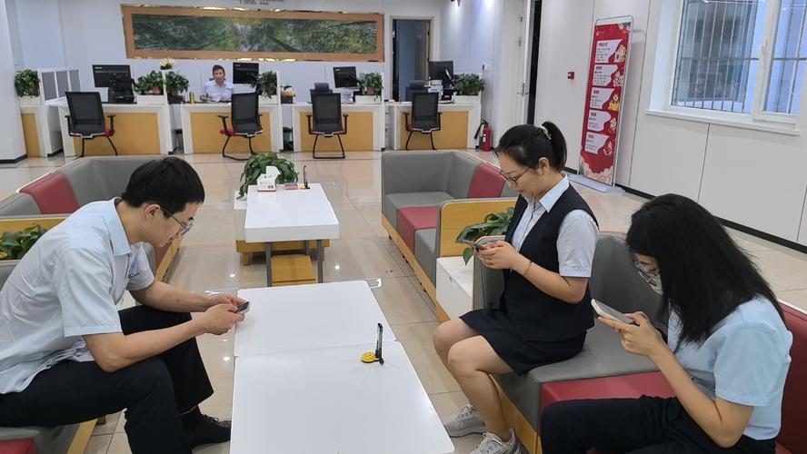 银行支行内部培训课程