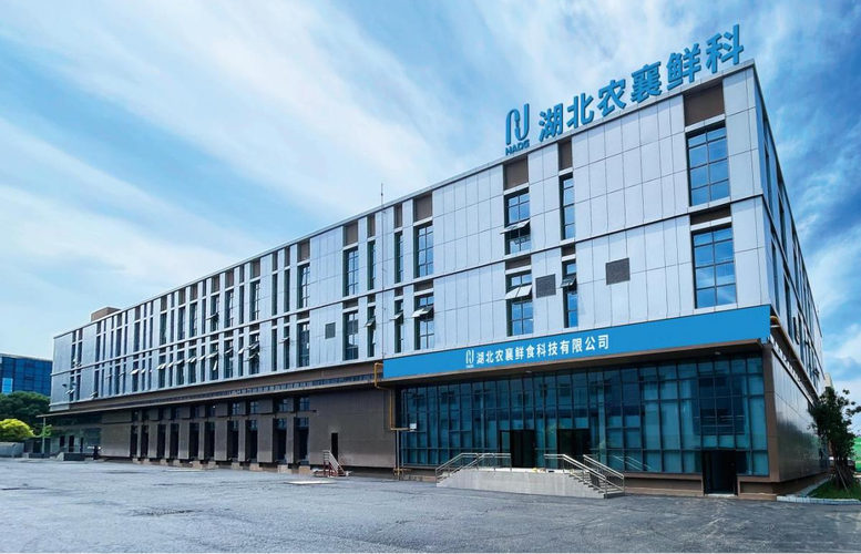 湖北农谷投资有限公司