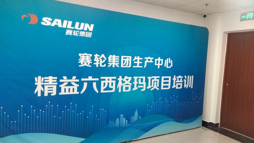 六西格玛黑带培训机构