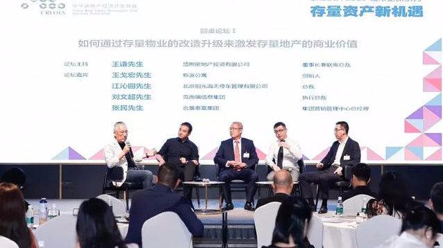 北京阳光海天停车管理有限公司