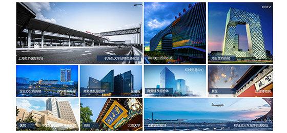 北京阳光海天停车管理有限公司