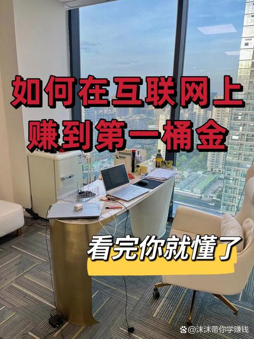 互联网理财投资怎么做