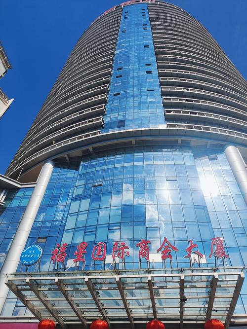 中誉国际投资有限公司